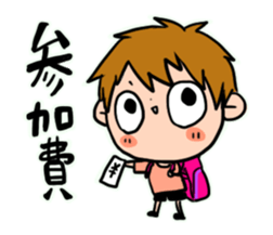 Stickers of badminton sticker #7545631