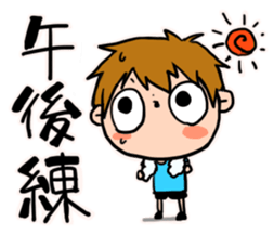 Stickers of badminton sticker #7545633