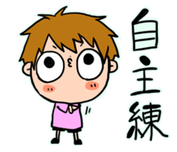 Stickers of badminton sticker #7545635