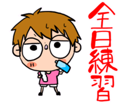 Stickers of badminton sticker #7545637