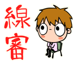 Stickers of badminton sticker #7545657