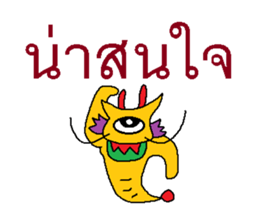 Golden Dragon sticker #7545662