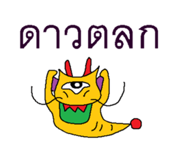 Golden Dragon sticker #7545663