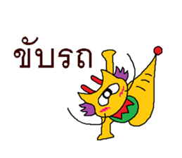 Golden Dragon sticker #7545670