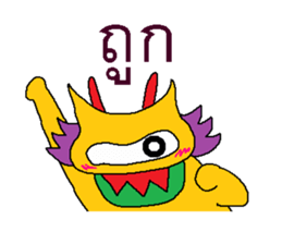 Golden Dragon sticker #7545672