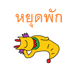 Golden Dragon sticker #7545677