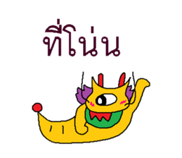 Golden Dragon sticker #7545678