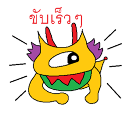 Golden Dragon sticker #7545680