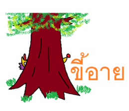 Golden Dragon sticker #7545681