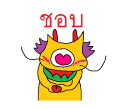 Golden Dragon sticker #7545683