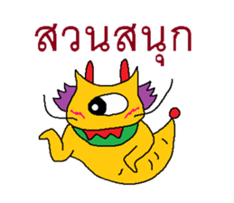 Golden Dragon sticker #7545684