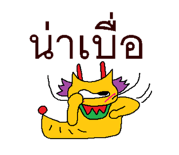 Golden Dragon sticker #7545685