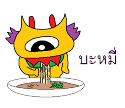 Golden Dragon sticker #7545686