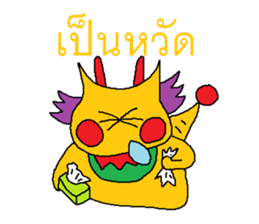 Golden Dragon sticker #7545688