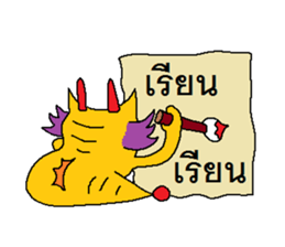 Golden Dragon sticker #7545690