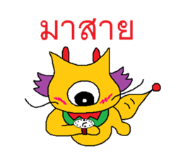 Golden Dragon sticker #7545692