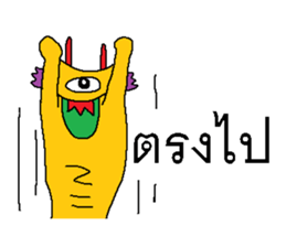 Golden Dragon sticker #7545693