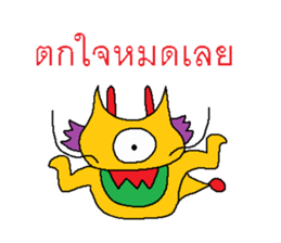 Golden Dragon sticker #7545694