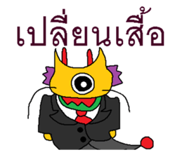 Golden Dragon sticker #7545696