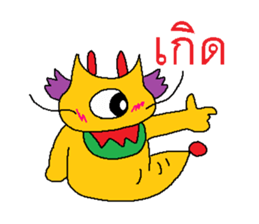 Golden Dragon sticker #7545698