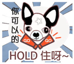 Dr.Feng and his daughter ChiHuaHua Bibi sticker #7545740