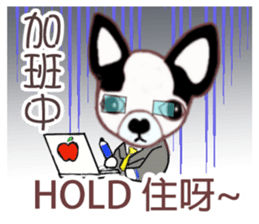 Dr.Feng and his daughter ChiHuaHua Bibi sticker #7545741