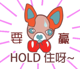 Dr.Feng and his daughter ChiHuaHua Bibi sticker #7545744