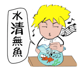 Dr.Feng and his daughter ChiHuaHua Bibi sticker #7545752