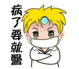 Dr.Feng and his daughter ChiHuaHua Bibi sticker #7545753