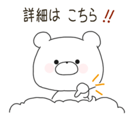 Sticker.bear4 sticker #7546061