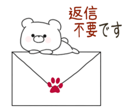 Sticker.bear4 sticker #7546072