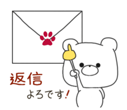 Sticker.bear4 sticker #7546073