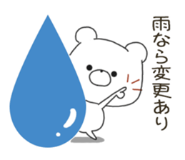 Sticker.bear4 sticker #7546094