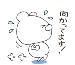 Sticker.bear4 sticker #7546096
