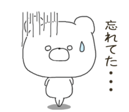 Sticker.bear4 sticker #7546098