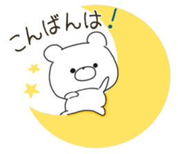 Sticker.bear4 sticker #7546099