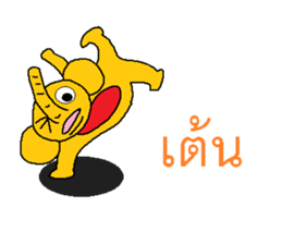 Golden Elephant sticker #7546146