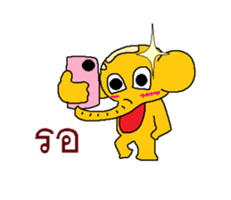 Golden Elephant sticker #7546147