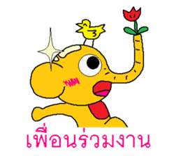 Golden Elephant sticker #7546150