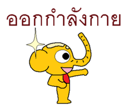 Golden Elephant sticker #7546152