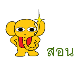 Golden Elephant sticker #7546153