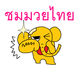 Golden Elephant sticker #7546154