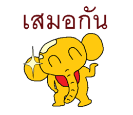 Golden Elephant sticker #7546155