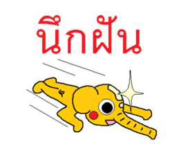 Golden Elephant sticker #7546156