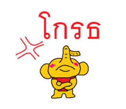 Golden Elephant sticker #7546157