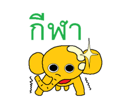 Golden Elephant sticker #7546158