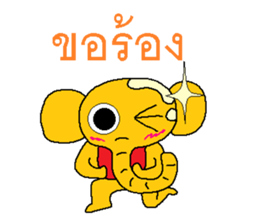 Golden Elephant sticker #7546159