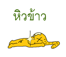 Golden Elephant sticker #7546160