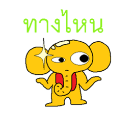 Golden Elephant sticker #7546162