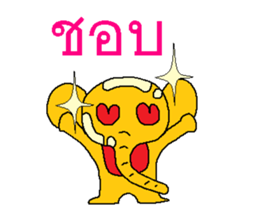 Golden Elephant sticker #7546163